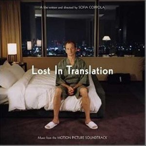 Lost in translation