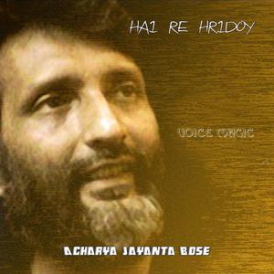 Hai Re Hridoy