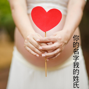 身骑白马