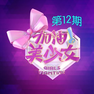 大艺术家-华语群星