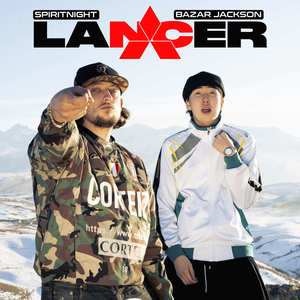 LANCER (Explicit)