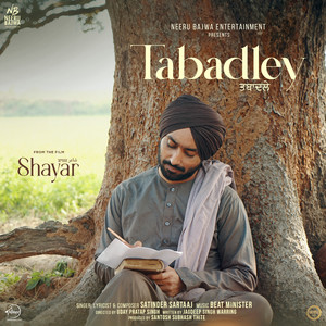 Tabadley (From "Shayar")