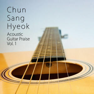 주께서 나를 부르실 때