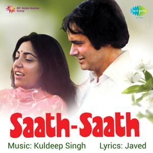 Saath Saath (Original Motion Picture Soundtrack)