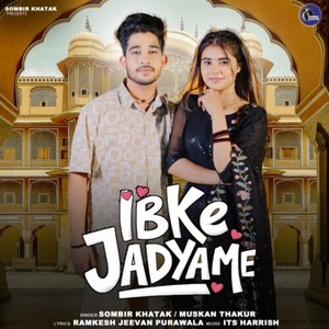 Ibke Jadya Me (DJ Remix)