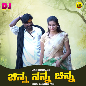 Chinna Nanna Chinna (DJ Remix)
