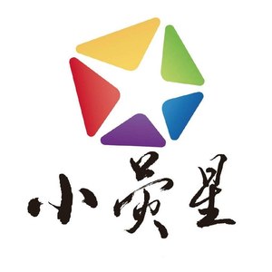 小烦恼