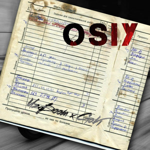 Osiy (Explicit)