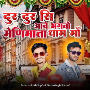 Dur Dur Si Aawe Bhagto Menimata Dham Ma