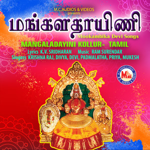 Sankoli Ketkum