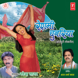 Snehiya Ke Deepak Bujhaval