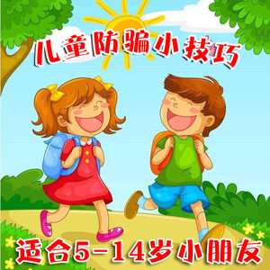 小暖的三味书屋 - 小心学校周边过期食品