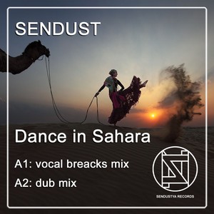 Dance In Sahara