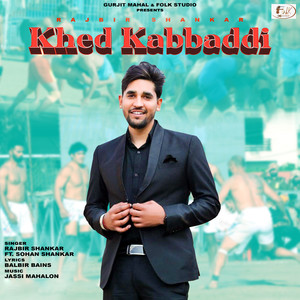Khed Kabbaddi