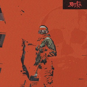 На Війну / На Войну (feat. Kelavra)