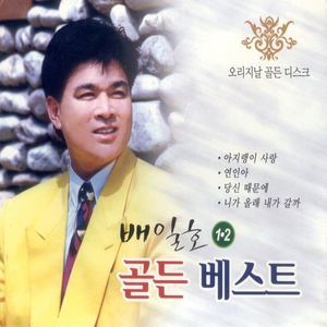 꽃바람 여인 (花风女人)