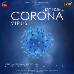 Corona Virus