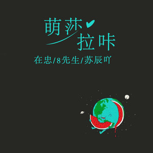 风飘过云海了吗 (DJ版)
