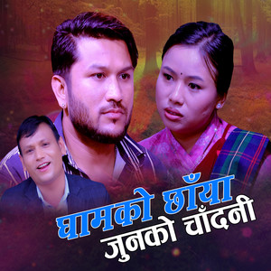 Nirajan Kunwar - Ghamko Chhaya Junko Chadani