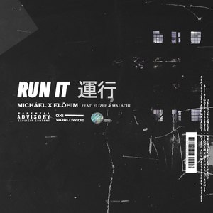 Run It (Explicit)