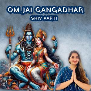 Om Jai Gangadhar Shiv Aarti