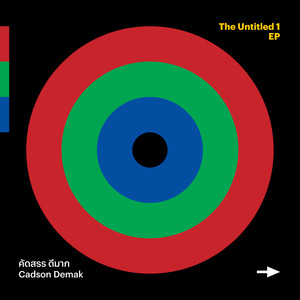 The Untitled 1 (The Sound of Cadson)