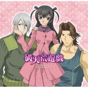 手の中の永遠 (TV Size Ver.)