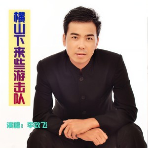 咱们的领袖毛泽东