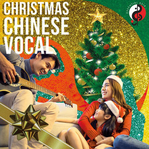 Chinese Christmas Vocal