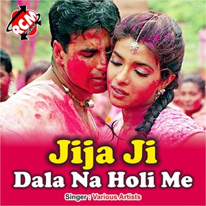 Jija Ji Dala Na Holi Me