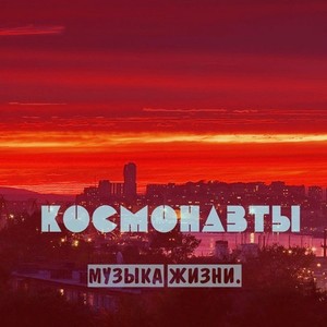 Я или ты (Explicit)