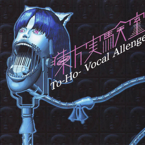 泡沫の記憶 風吹く宵