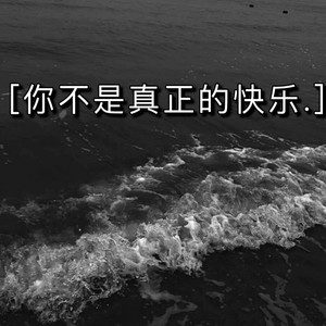 南国的孩子 (热情版)