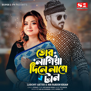 Tor Lagiya Dile Lage Taan