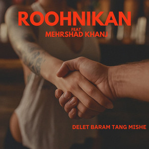 Delet Baram Tang Mishe (Explicit)