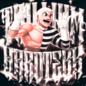 Trillium Hardtekk (Speed Up)