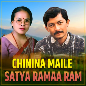 Chinina maile satya ramaa ram