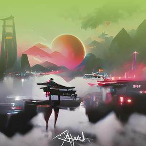 Homie Lover Friend (Explicit)