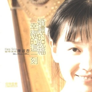 Largo From Violin Sonata No.3 (Inst.)