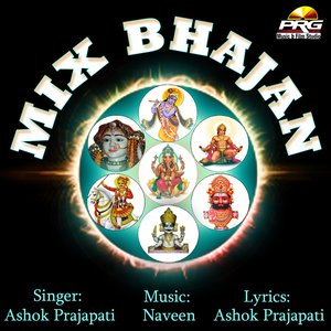 Mix Bhajan