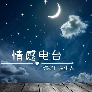 人间最美是清秋，愿所有的美好如约而至 (DJ长音频)封面