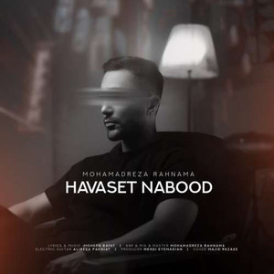 Havaset Nabood