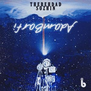 Adam Barfi (feat. Sozhin)