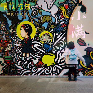 小满封面