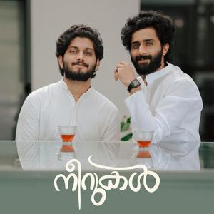 Neerukal (feat. Gokul Gopakumar)