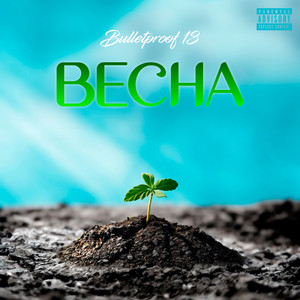 Весна (Explicit)