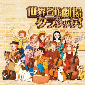 Rock River e (from Araiguma Rascal)