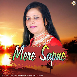 Mere Sapne