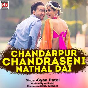 Chandarpur Chandraseni Nathal Dai