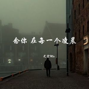 说不上来的失望道不出的难过